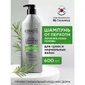 Kerasys лечебный Корейский Шампунь для волос от сухой перхоти для сухих и нормальных волос, 600 мл, Профессиональный протеиновый шампунь мужской, женский, Корея