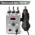 Паяльная станция с феном Sumsour 858D, 700 Вт