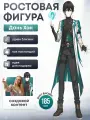 Ростовая фигура Дань Хэн (Honkai)
