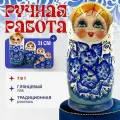 Матрешка деревянная детская развивающая игрушка традиционная 7 мест 21 см Орнамент