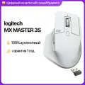 Новая офисная мышь Logitech MX Master 3S Bluetooth белая,8000dpi