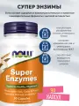 Супер энзимы NOW FOODS SUPER ENZYME CAPS, ферменты для улучшения пищеварения, 90 капсул