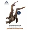 Декорация природная PRIME Коряга Затонувшая M 30-50 см (уп.20кг. +/-5%)