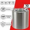 Перегонный куб 10 л Практик с фланцем на 1,5 дюйма