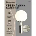 Бра Lamplandia L1578 COLLO SATIN, E27*1 макс 60Вт