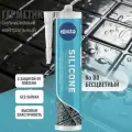 Силиконовый герметик Kesto Silicone, 00 бесцветный, 310 мл