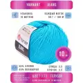 33 светло-бирюзовый ЯрнАрт Джинс хлопок 10 шт *50г *160м