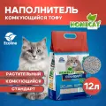 HOMECAT Эколайн Стандарт 12 л комкующийся наполнитель тофу для кошачьих туалетов без запаха
