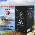 Vitamin D3 Premium 5000IU Dr. Nansen 120 softgels / Витамин Д3 Премиум 5000МЕ Доктор Нансен 120 капсул