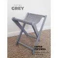 Подставка для сумки напольная Grey Premium