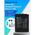 Аккумулятор HB446486ECW для Honor 9X, Huawei P Smart Z, Y9S, Nova 5, P Smart Pro и др / с набором для установки
