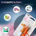 Набор инструментов для шитья, 3 предмета, цвет оранжевый