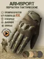 Перчатки тактические мужские Armsport, зеленые М