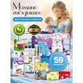 Готовая сумка в роддом малыша и мамы с одеждой для новорожденного мальчика Мамино гнездышко,59 предметов, фиолетовая