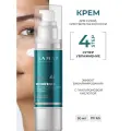 Lamar Professional, Крем с эффектом биоармирования BIO DEFENCE, 50 мл