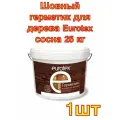 Шовный герметик для дерева Eurotex сосна 25 кг