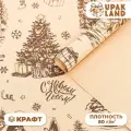 Бумага упаковочная новогодняя крафт бурый  Снежная деревня, 70 х 100 см.
