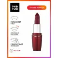 PUPA Губная помада Pupa Volume, 3,5 мл, 402
