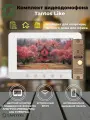 Комплект видеодомофона Tantos Like HD WI-FI для квартиры и частного дома