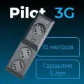 Сетевой фильтр с USB Pilot 3G 10 метров
