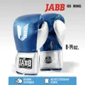 Перчатки боксерские мужские тренировочные(иск. кожа) Jabb JE-4081/US Ring синий 8ун.