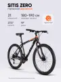 Велосипед городской SITIS ZERO 27.5 (2025) Black-White на рост 180-190 см, стальная рама 19, жестка вилка