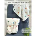 Простынь из муслина на резинке 120х60