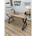 Стол письменный VOLT 81х50х75 (Дуб Крафт Табачный), стол игровой, стол компьютерный, ножки металл.