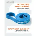 Starfit ES-803 36 кг синий 1 шт.