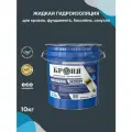 Жидкая гидроизоляция Броня Акваблок Эксперт 10кг