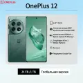 One Plus Смартфон OnePlus 12, поддержка русского языка, 24ГБ/1TБ, CN, камера 50 МП, AMOLED экран 3168х1440, зеленый