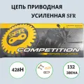 Цепь золотая SFR 428H-132L усиленная, приводная для мотоцикла