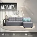 Диван угловой MF-SOFA Атланта, серая рогожка, с ящиком для белья