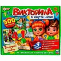 Викторина в картинках 4в1. Умные игры 336051, 2 штуки