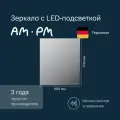 Зеркало для ванной AM.PM X-Joy M85MOX10601S 60 см, интерьерная LED-подсветка по периметру, бесконтактный ИК-сенсор, функция диммирования, еврокромка, Германия