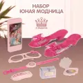 Детский набор модницы для девочек, Veld Co / Игровой набор туфельками, 132041