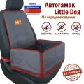 Автогамак для собак Little Dog (Литл Дог) . На переднее сиденье. Цвет: серый с красной окантовкой.