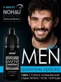 Мужская краска для волос и бороды Nohau
