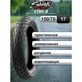 Мотошина Shinko 150/70-17 69V E705 II TL