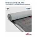 Супердиффузионная мембрана Ондутис Смарт АМ 70м2 гидроизоляция Ondutiss Smart AM