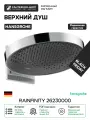 Верхний душ Hansgrohe Rainfinity 26230000 Хром на стену