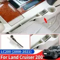 Ящик для хранения зазор сиденья в автомобиле, тойота Ленд Крузер 200 2008-2015. 2014 2013 2012 2011 Аксессуары для модификации интерьера, Toyota LAND CRUISER 200 LC200 FJ200 ( бежевый - правый 1шт )
