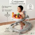 Ходунки детские с электронной игровой панелью Amarobaby, Running Baby, серый