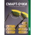 Умные очки антибликовые для вождения, наушники с микрофоном ZDK Openear ASA-101