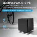 Традиционный увлажнитель воздуха Stadler Form (без налета и накипи) с ароматизатором Oskar, черный O-021, 370 мл, 18 Вт