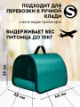 Переноска для кошек и собак S до 10 кг 40x25x25см №2домик для кошки, жесткая XL ZOLO для самолета авиаперевозок