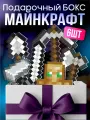 Подарочный набор Майнкрафт Minecraft Тотем Бессмертия Железо