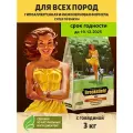 BROOKSFIELD Сухой корм для собак индейка и говядина 3кг