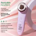 Ультразвуковой аппарат ReadySkin neoSkin для ухода за кожей лица с функцией LED-терапии и EMS-стимуляции