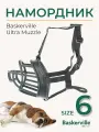 Намордник для собак Baskerville Ultra Size 6
